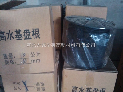 电厂用高水基盘根,水泵专用高水基盘根-产品报价-河北大城华英高新材料